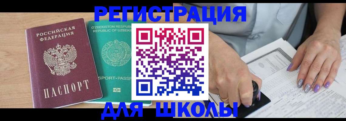 пропишу в квартире в Высоковске