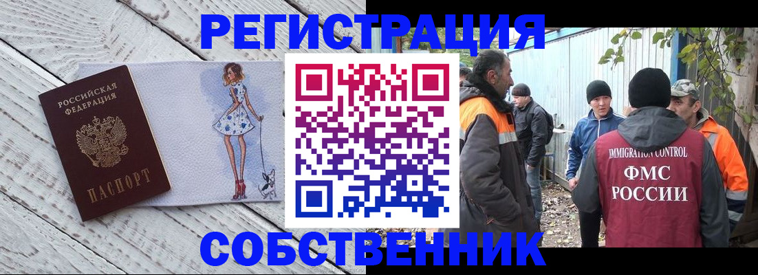 регистрация для дет. сада в Высоковске