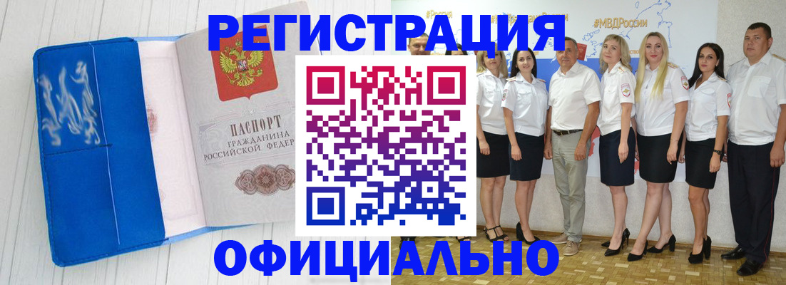 пропишу в квартире в Высоковске